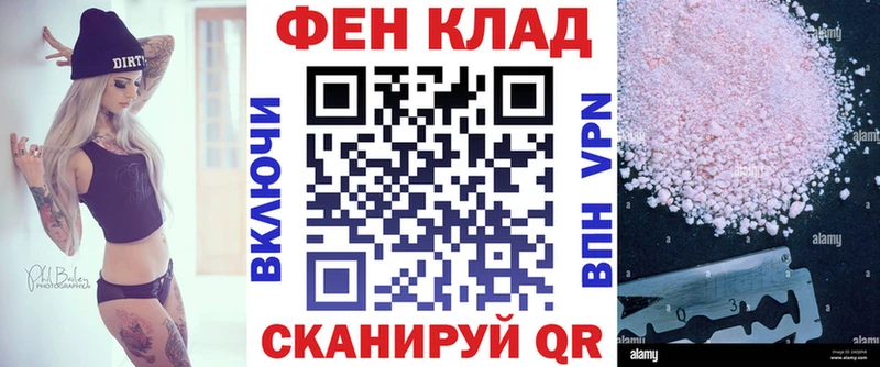 АМФ VHQ Алагир