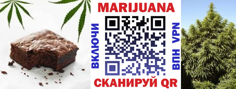 Печенье с ТГК марихуана  Алагир 