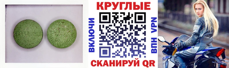 Экстази TESLA Алагир