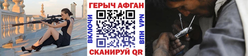 omg как войти  Алагир  ГЕРОИН афганец 