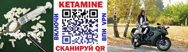 блэк спрут как войти  Алагир  КЕТАМИН VHQ 