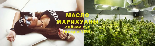 ALPHA-PVP Абдулино