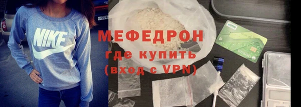 СК Абаза