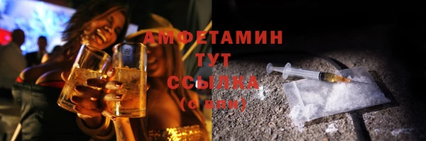 ALPHA-PVP Абдулино