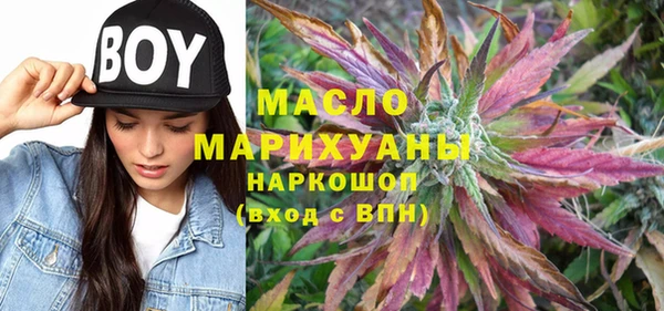 сатива Абинск