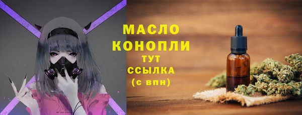 ALPHA-PVP Абдулино