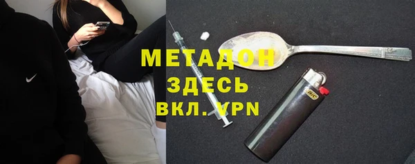 ALPHA-PVP Абдулино