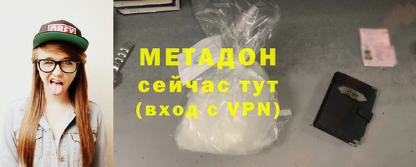 ALPHA-PVP Абдулино