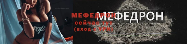 ALPHA-PVP Абдулино