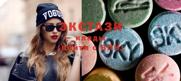 сатива Абинск