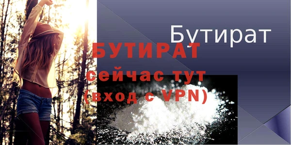 ALPHA-PVP Абдулино