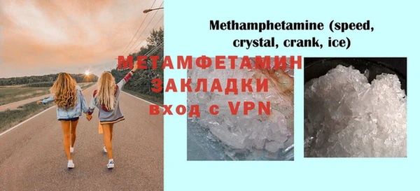 СК Абаза