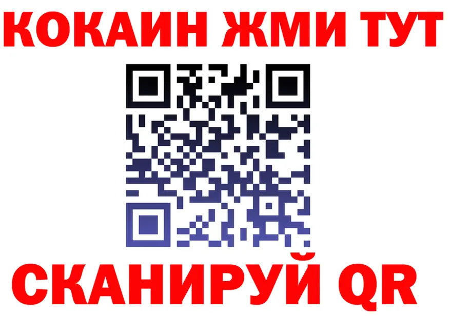 ГАШ гашик зеркало площадка KRAKEN Алагир