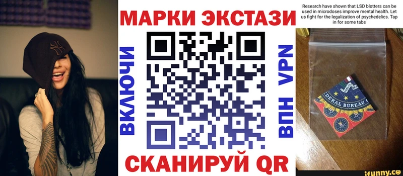Марки NBOMe 1,5мг  Алагир 